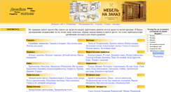 Desktop Screenshot of drink.nov.ru